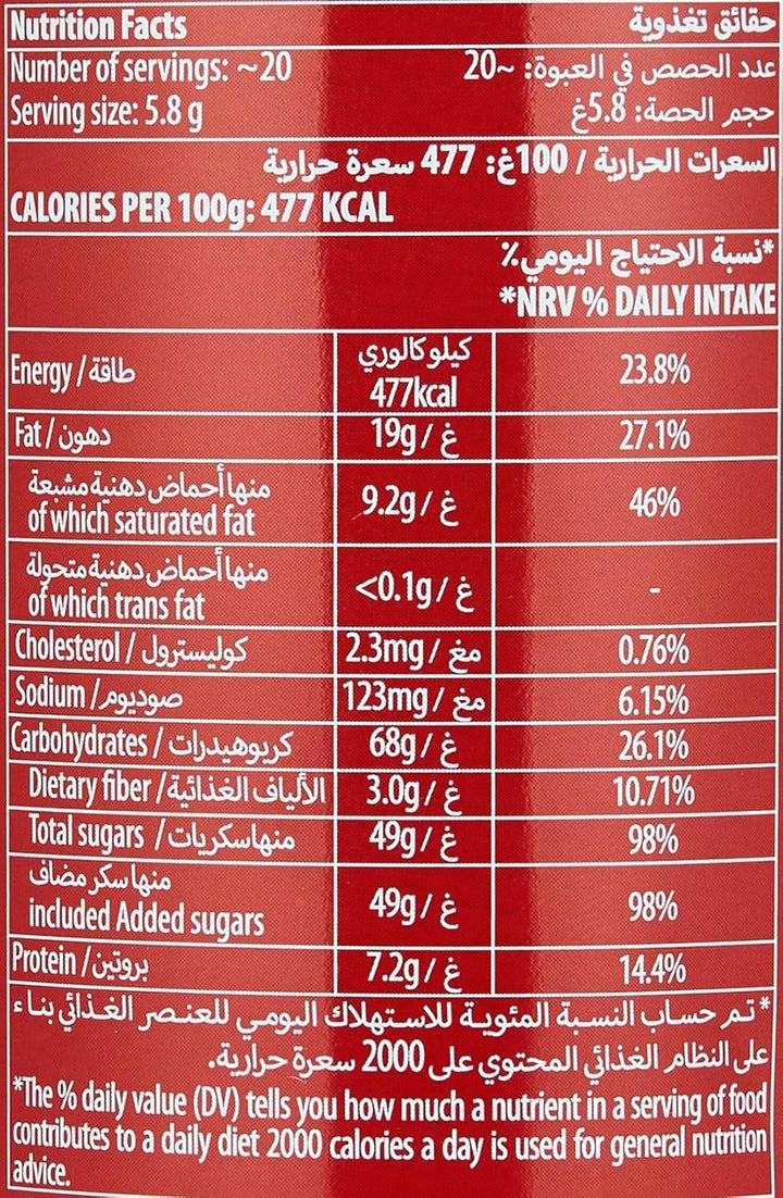 Napolitană PAPADOPOULOU CAPRICE cu cremă de cacao și alune de pădure 400G