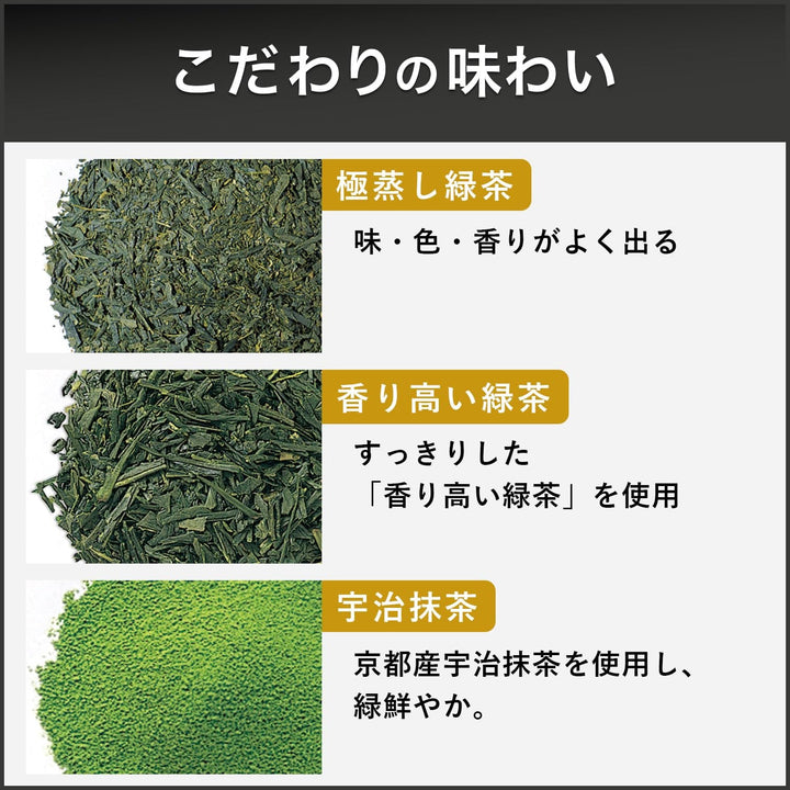 Itoen Premium Tee Bag Green Tea 1,8 g - 50 Peace - Ceai verde - (tip pachet)